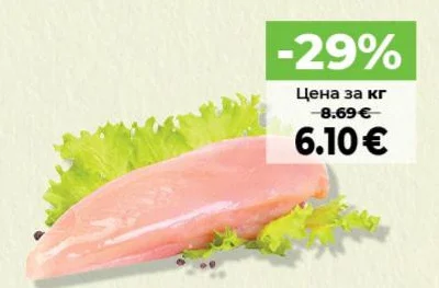 Пилешко филе