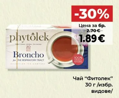 Phytolek Чай "Фитолек" 30 г