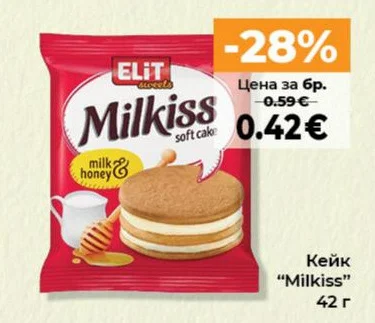 ELIT sweets Кейк "Milkiss" 42 г