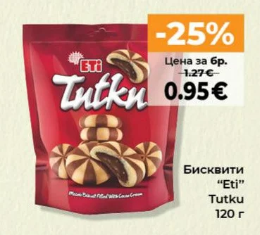 Eti Бисквити Tutku 120 г