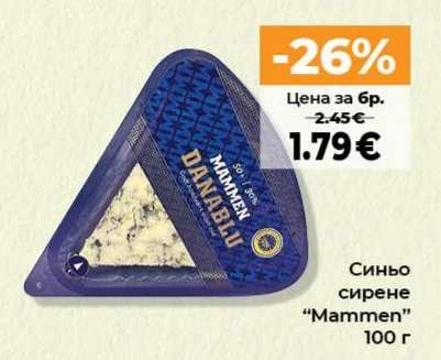 Mammen Синьо сирене 100 г