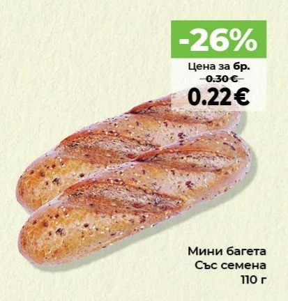 Мини багета Със семена 110 г