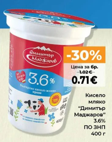 Димитър Маджаров Кисело мляко 3.6% ПО ЗНП 400 г