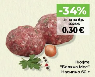 Биляна Мес Кюфте Насипно 60 г