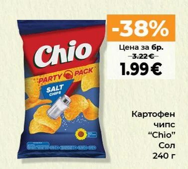 Chio Картофен чипс Сол 240 г