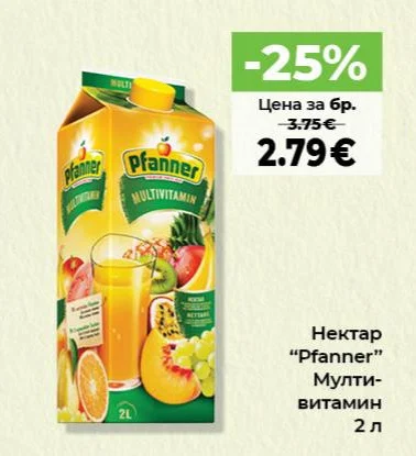 Pfanner Нектар Мултивитамин 2 л