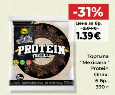 Tortilla Mexicana Тортила "Mexicana" Protein 6 бр., 390 г