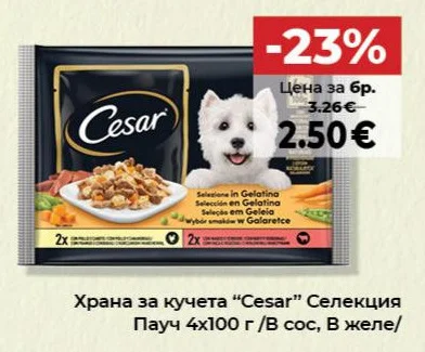 Cesar Храна за кучета Селекция Пауч /В сос, В желе/ 4х100 г