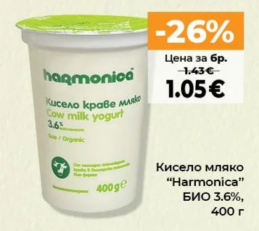 Harmonica Кисело мляко БИО 3.6% 400 г