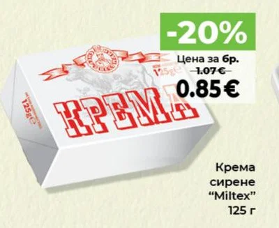 Miltex Крема сирене 125 г