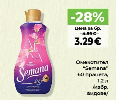 Semana Омекотител /избр. видове/ 60 пранета, 1.2 л