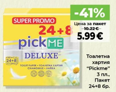 Pickme Тоалетна хартия 3 пл. 24+8 бр.