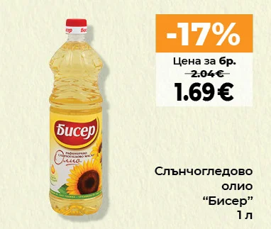 Бисер Слънчогледово олио 1 л