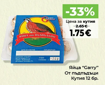 Garry Яйца От пъдпъдъци 12 бр.