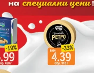 Дестан Сирене PETRO 310 г