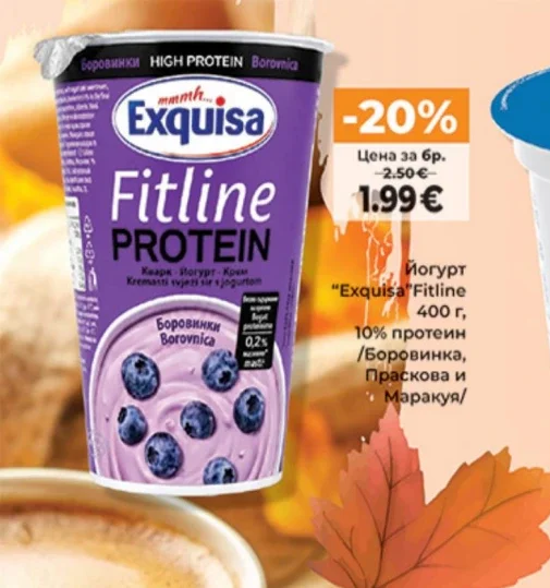 Йогурт "Exquisa" Fitline 400 г
