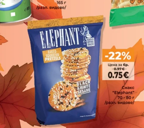 Elephant Снакс 70-80 г