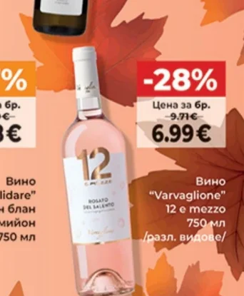 Вино "Varvaglione" 12 e mezzo 750 мл