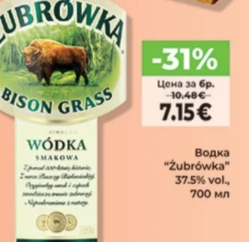 Водка "Żubrówka" 700 мл