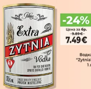Водка "Zytnia" 1 л