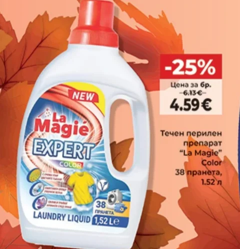 La Magie Течен перилен препарат Color 38 пранета, 1.52 л