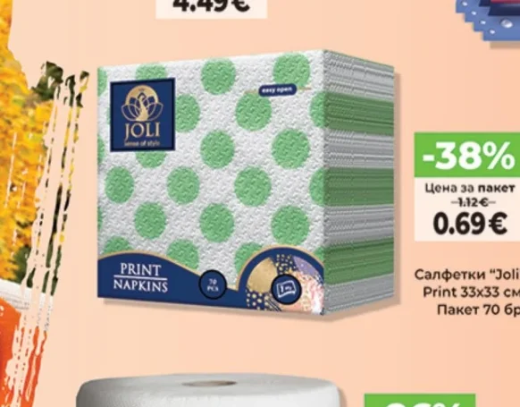 Салфетки "Joli" Print 33х33 см, Пакет 70 бр.