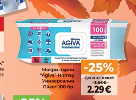 Мокри кърпи "Agiva" Homey Универсални Пакет 100 бр.