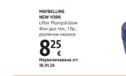 MAYBELLINE NEW YORK Lifter Plump & Glow Фон дьо тен 1бр.