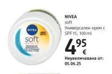 NIVEA soft Универсален крем с SPF15 100 ml