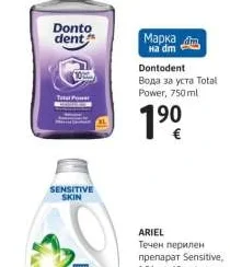 Dontodent Вода за уста Total Power 750 ml