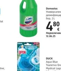 Domestos Универсален дезинфекциращ гел бор 2 л