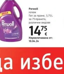 Perwoll Гел за пране renew 3.75 л за 75 пранета