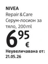 NIVEA Repair & Care Серум-лосион за тяло 200 ml