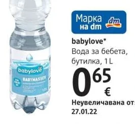 babylove Вода за бебета, бутилка 1 л
