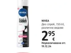 NIVEA Део спрей 150 ml