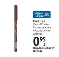 trend It up Clean & Precise Молив за устни 1 бр.