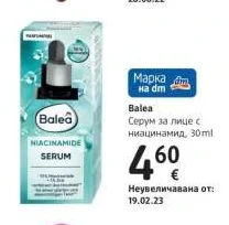 Balea Серум за лице с ниацинамид 30 ml