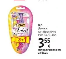 BIC Дамска самобръсначка Miss Soleil 4 бр.