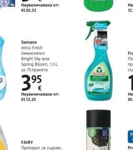 Frosch Почистващ препарат за кухня със сода 500 ml