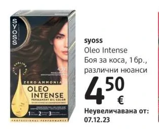 syoss Oleo Intense Боя за коса 1 бр., различни нюанси