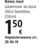 Balea med Шампоан за коса Ultra Sensitive 250 ml