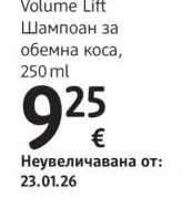 JOHN FRIEDA Volume Lift Шампоан за обемна коса 250 ml