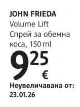 JOHN FRIEDA Volume Lift Спрей за обемна коса 150 ml