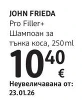JOHN FRIEDA Pro Filler+ Шампоан за тънка коса 250ml