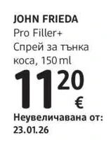 JOHN FRIEDA Pro Filler+ Спрей за тънка коса 150 ml