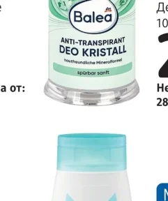 Balea Део стик кристал 100 g