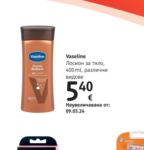 Vaseline Лосион за тяло 400 ml