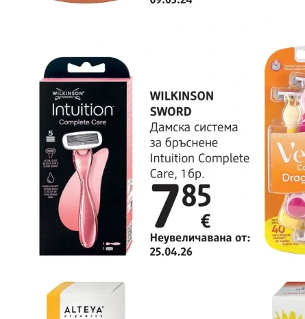 WILKINSON SWORD Дамска система за бръснене Intuition Complete Care 1 бр.