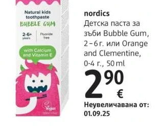 nordics Детска паста за зъби Bubble Gum, 2-6 г. или Orange and Clementine, 0-4 г. 50 ml