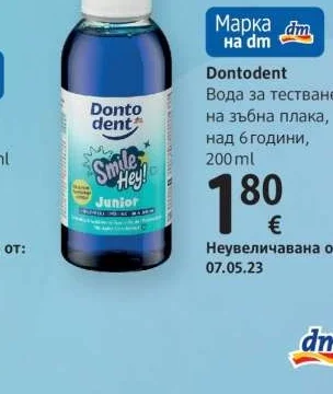 Dontodent Вода за тестване на зъбна плака, над 6 години 200 ml